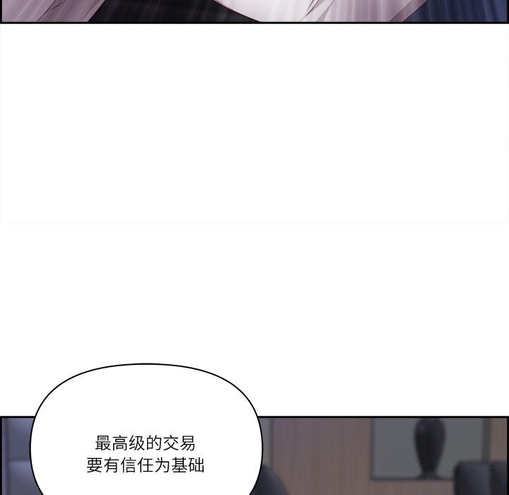 第11话 - 第106.jpg页