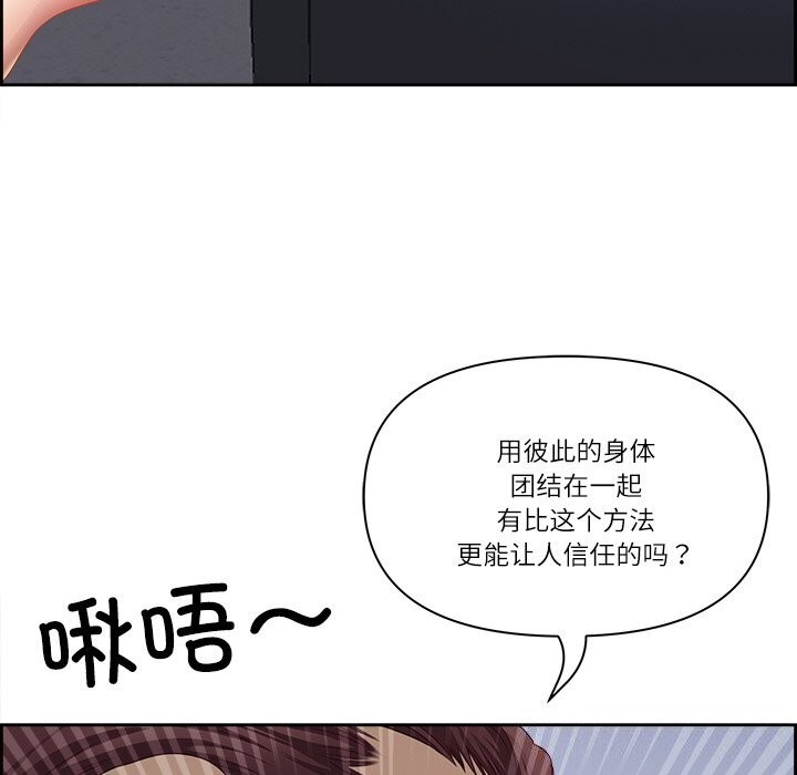 第11话 - 第108.jpg页