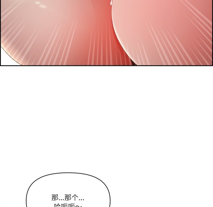 第11话 - 第110.jpg页