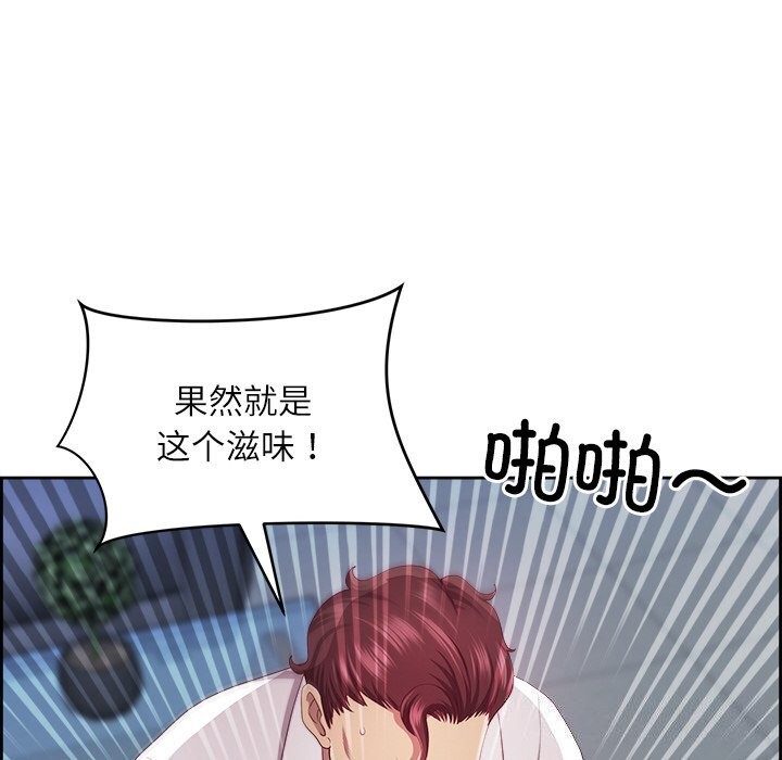 第11话 - 第124.jpg页