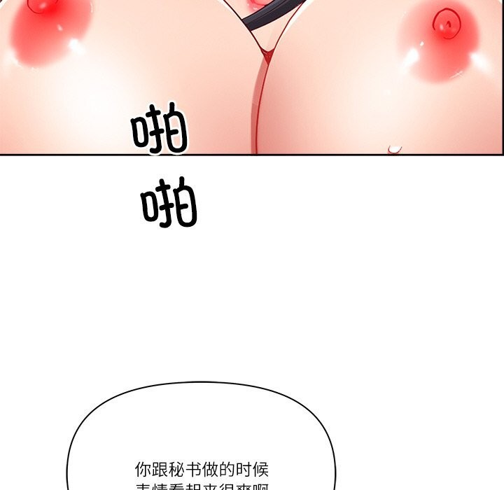 第11话 - 第130.jpg页