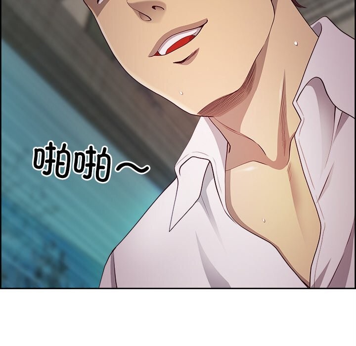 第11话 - 第134.jpg页