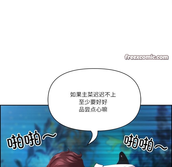第11话 - 第135.jpg页