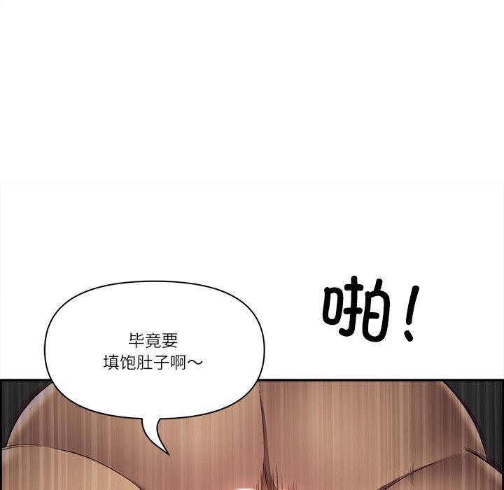 第11话 - 第137.jpg页