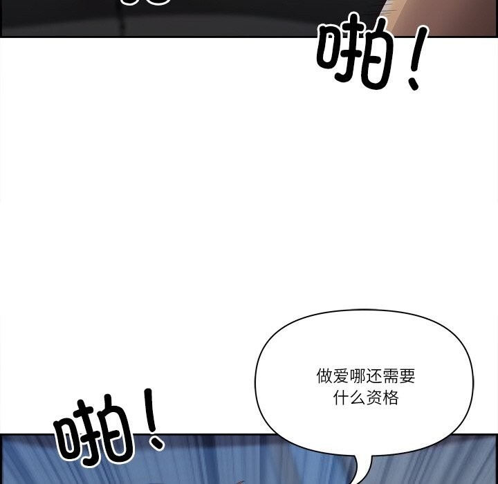 第11话 - 第141.jpg页