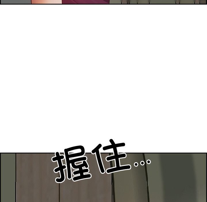 第11话 - 第171.jpg页