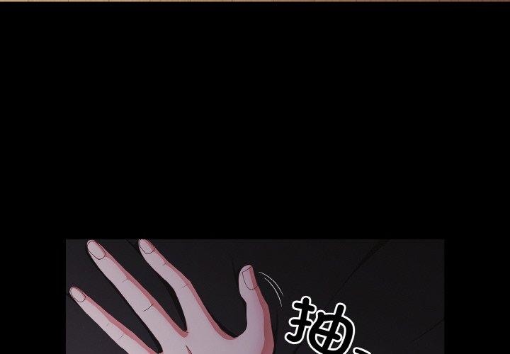第10话 - 第4.jpg页