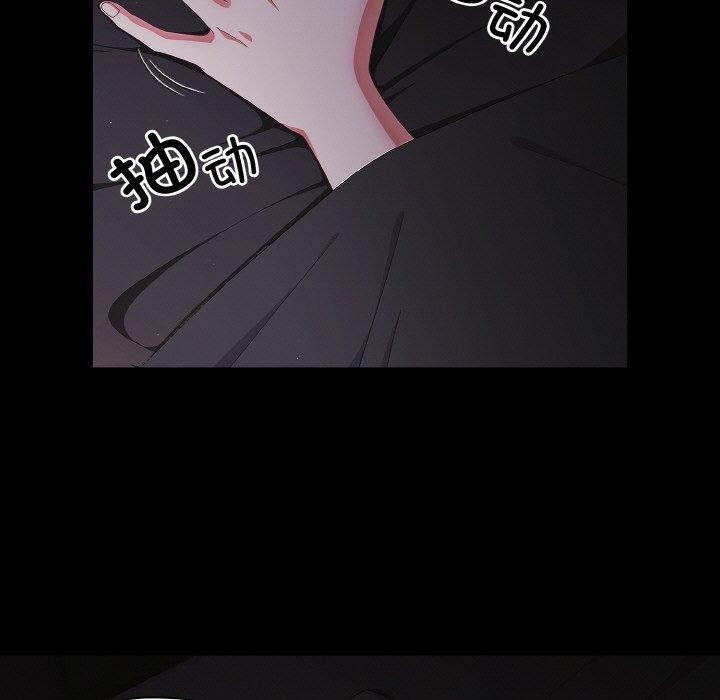第10话 - 第5.jpg页