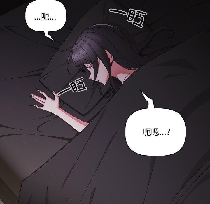 第10话 - 第6.jpg页