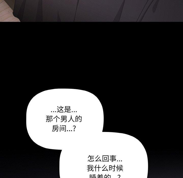 第10话 - 第7.jpg页
