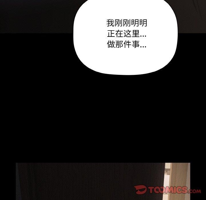 第10话 - 第9.jpg页