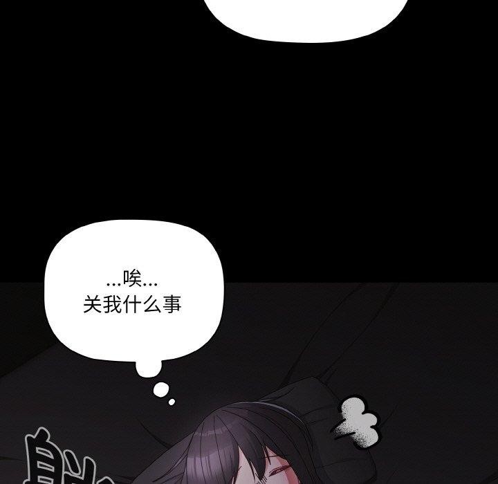第10话 - 第11.jpg页