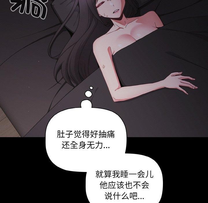 第10话 - 第12.jpg页