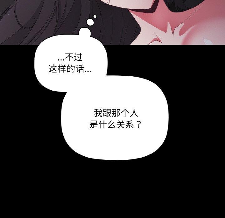 第10话 - 第14.jpg页