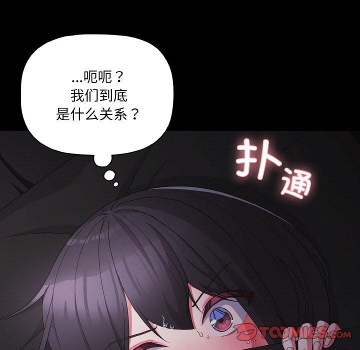 第10话 - 第15.jpg页