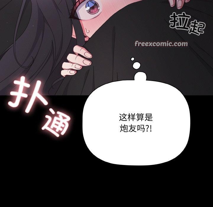 第10话 - 第16.jpg页