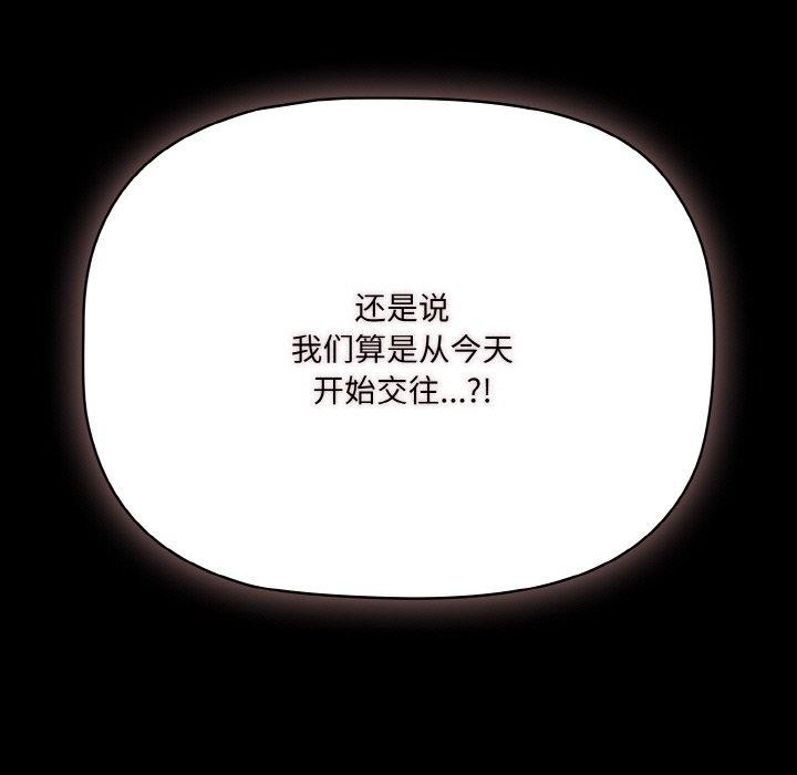第10话 - 第17.jpg页