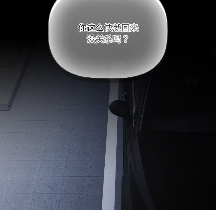 第10话 - 第19.jpg页