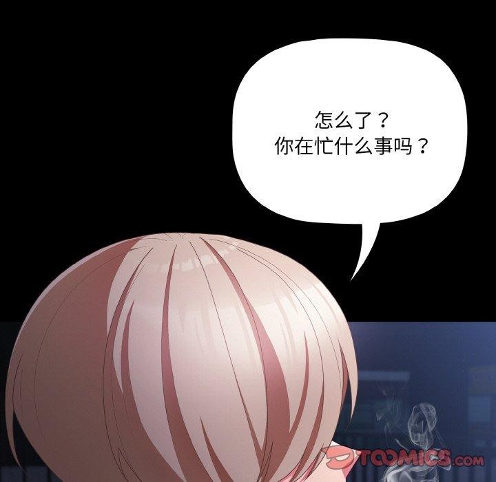 第10话 - 第21.jpg页