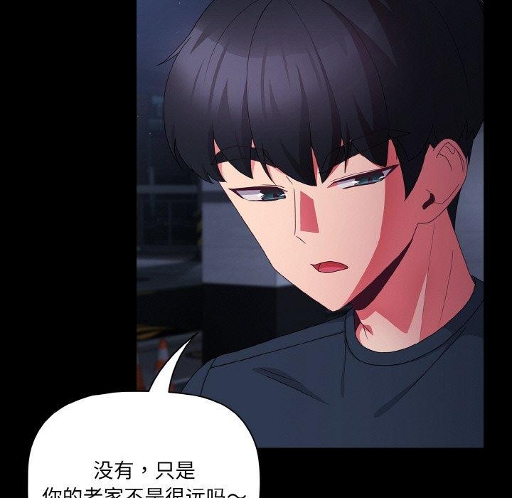 第10话 - 第23.jpg页