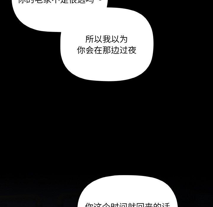 第10话 - 第24.jpg页
