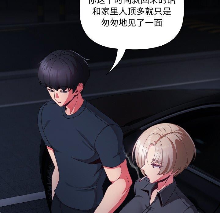 第10话 - 第25.jpg页