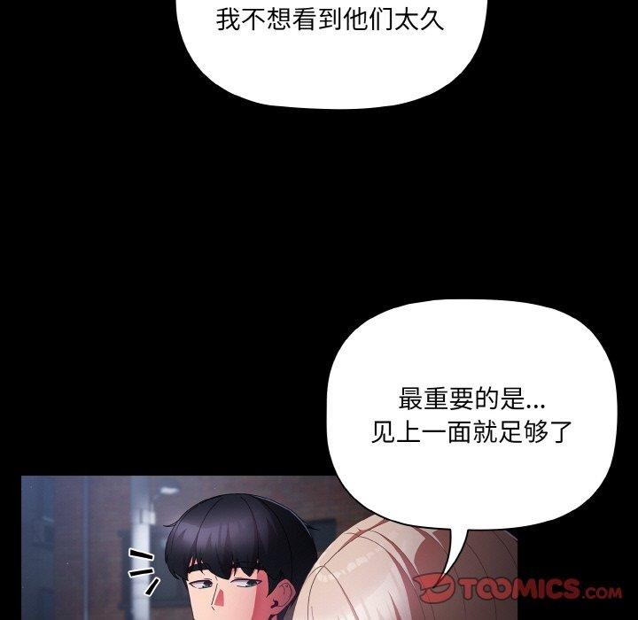 第10话 - 第27.jpg页