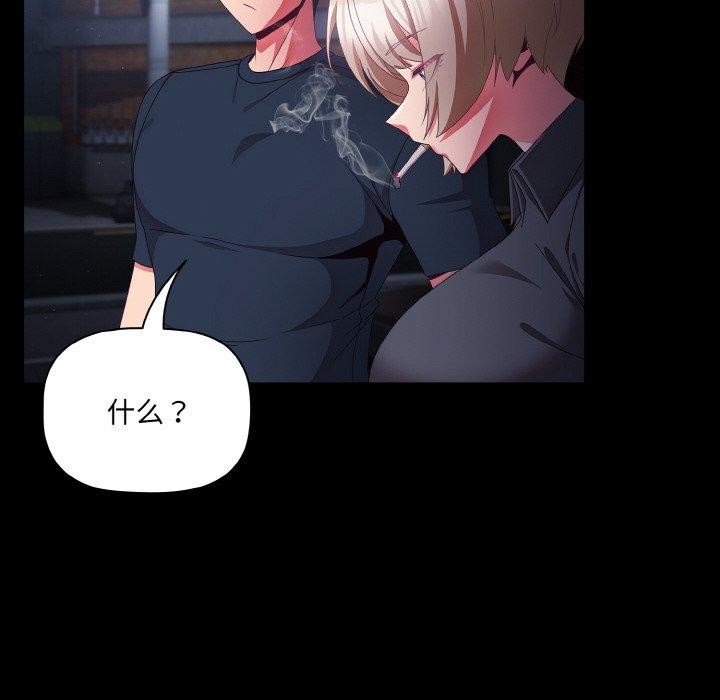 第10话 - 第28.jpg页
