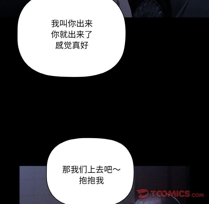 第10话 - 第33.jpg页