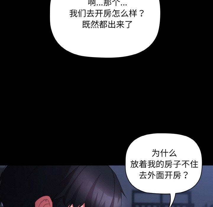 第10话 - 第35.jpg页
