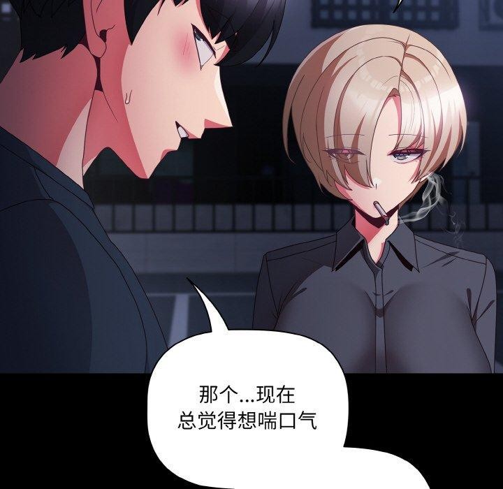 第10话 - 第36.jpg页