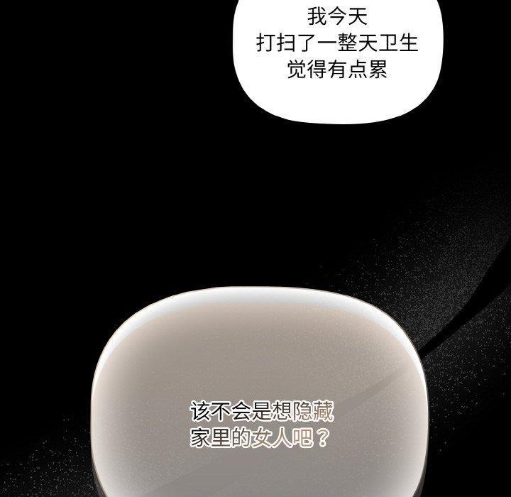 第10话 - 第37.jpg页