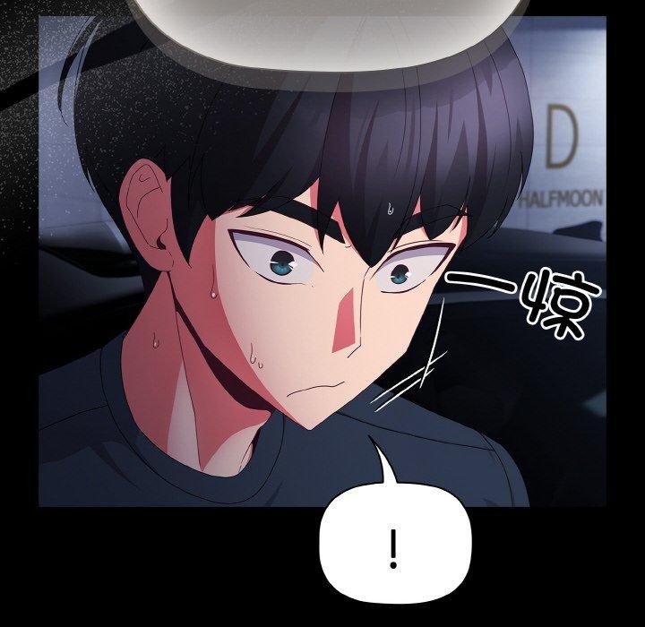 第10话 - 第38.jpg页