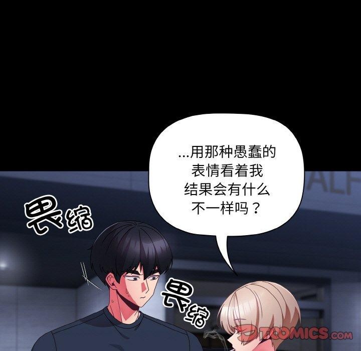 第10话 - 第39.jpg页