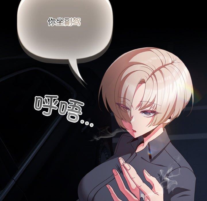 第10话 - 第41.jpg页