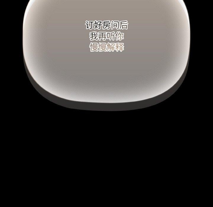 第10话 - 第43.jpg页
