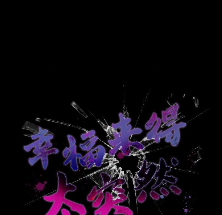 第10话 - 第44.jpg页