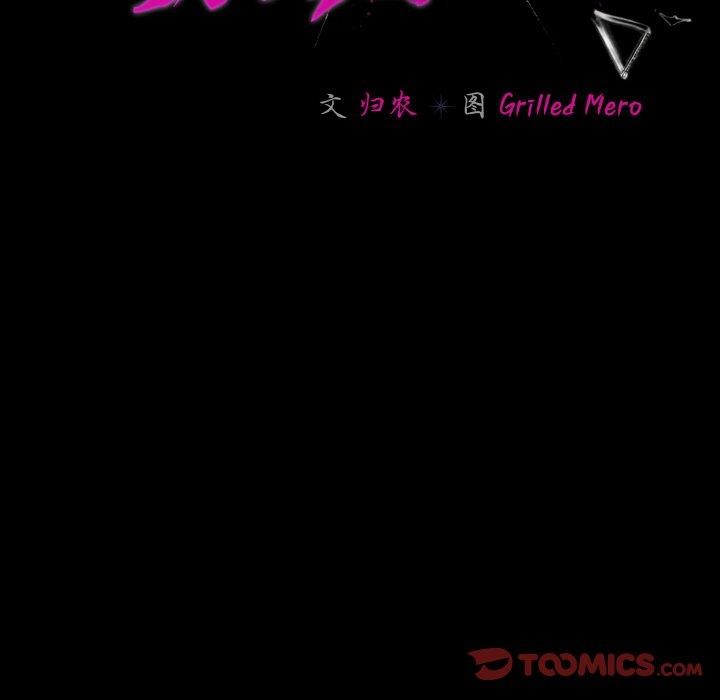 第10话 - 第45.jpg页