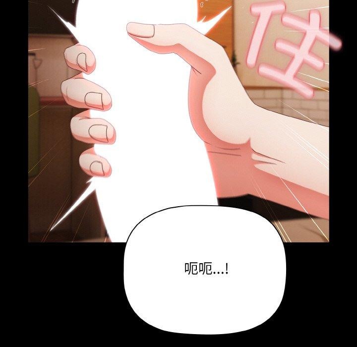 第10话 - 第49.jpg页
