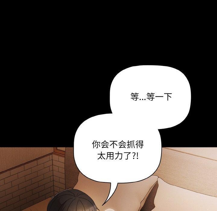 第10话 - 第50.jpg页