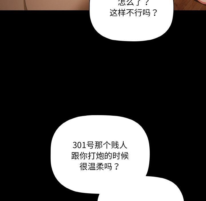 第10话 - 第52.jpg页