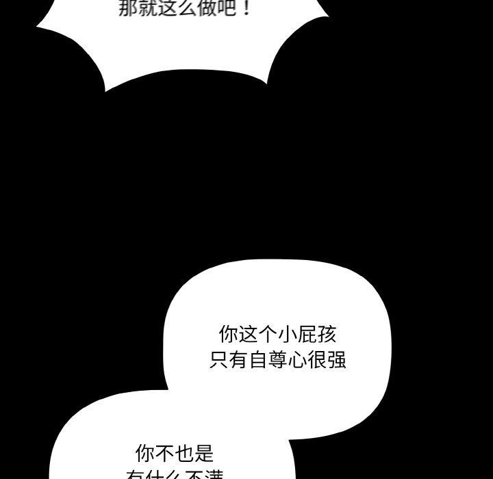 第10话 - 第58.jpg页