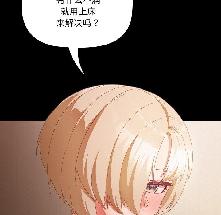 第10话 - 第59.jpg页