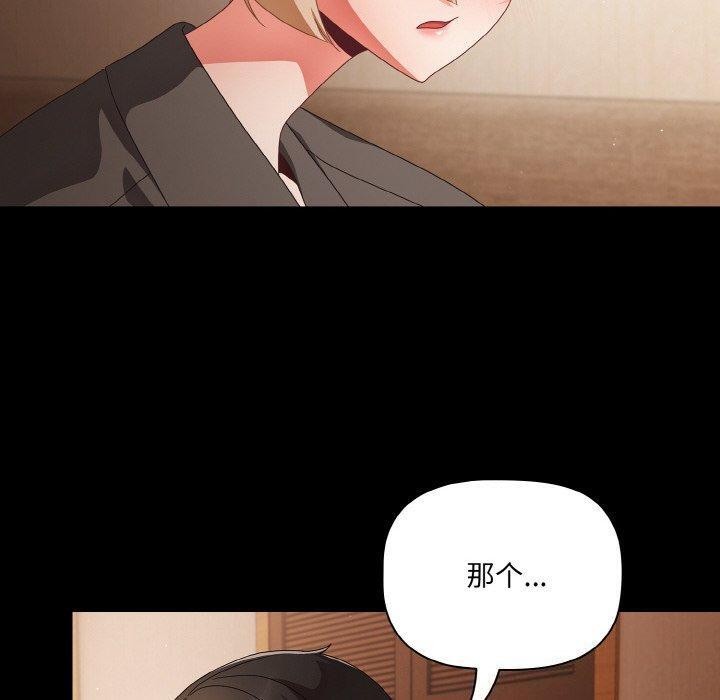 第10话 - 第60.jpg页
