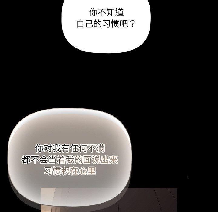 第10话 - 第62.jpg页