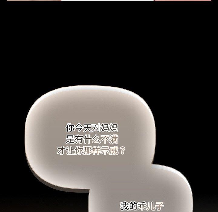 第10话 - 第66.jpg页