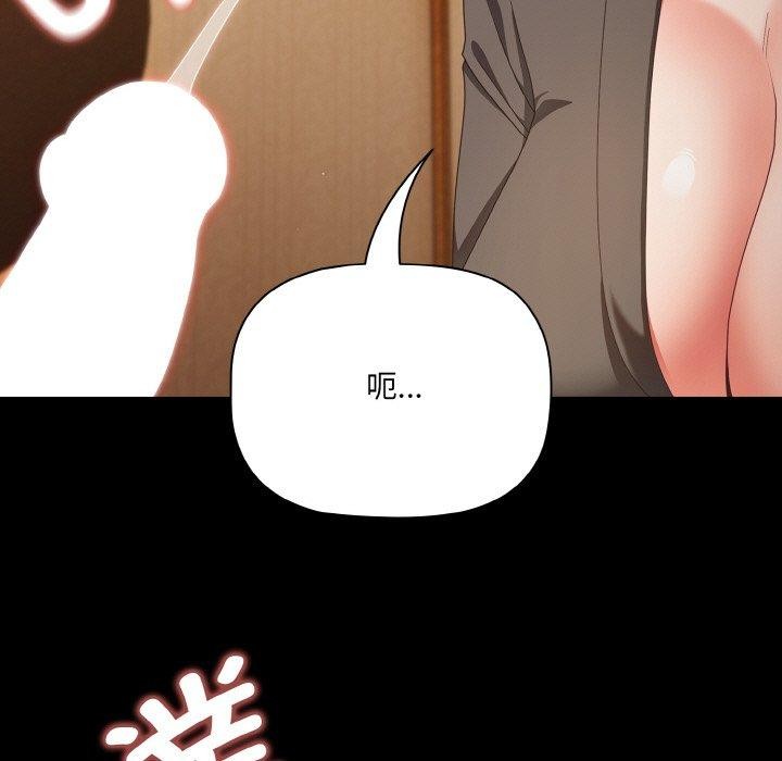 第10话 - 第71.jpg页