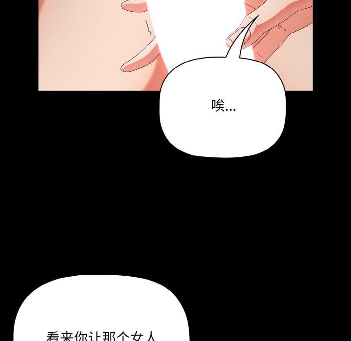 第10话 - 第73.jpg页