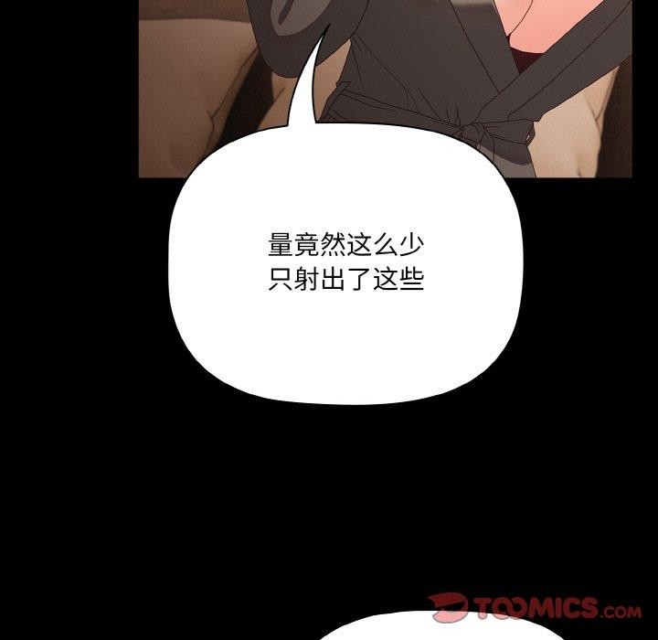 第10话 - 第75.jpg页