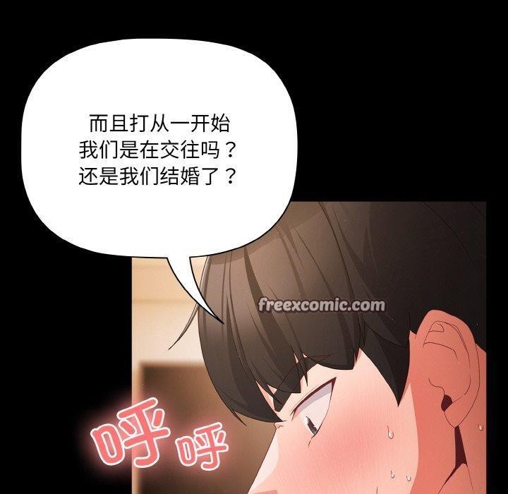 第10话 - 第80.jpg页